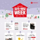 롯데하이마트(주) 서면점 | 구미웨딩박람회 허그혼수박람회 갈려구요 :)