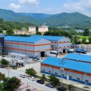 고속화학 이미지