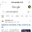 법연구회 ㅡ 사기행각 세력 이미지