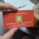 [장지] 락시크릿 사주 빌넣 성공 후기🙏