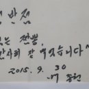 큰나무공인중개사사무소 이미지