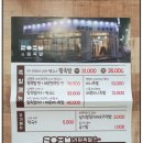 려원족발 이미지