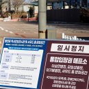 화진포관광지 | 고성 화진포의 성 김일성 별장, 이기붕 별장, 셔우드홀 문화센터 방문 후기(입장료, 카페, 이승만 별장)