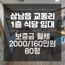 해솔부동산중개사무소 이미지