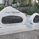 마을흔적관 네이버블로그