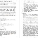 강서구시설관리공단-공항동문화체육센터 아쿠아선생님 모십니다. 이미지