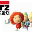 메리츠화재 이미지