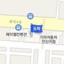 이진수정형외과의원 이미지