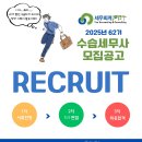 세무회계동행 - 강서구 강서로5길 64 | 세무회계동행
