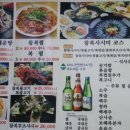 억조