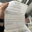 (주)포유푸드 경남제약점 | 내돈내산 제주도 한달살기 이유식 <마미포유> 4주 정기주문 방법 및 방문 구매 후기
