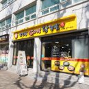 황토밭감자탕 이미지