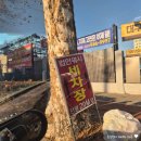 대림오토카워시 | 24시세차 대구 동구 자동세차 컴인워시 입석점 노터치세차 추천