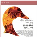 양기농장 이미지