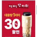 공차안동옥동점