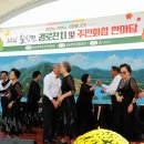 괴산군 칠성면, '2026 경로잔치 및 주민화합 한마당' 성료… 면민 700여명 어우러져 이미지