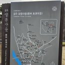 경주 설창산163m 양동마을 6km/산행지추천 이미지