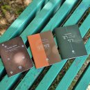 여강길(4코스 5일장터길) | 경기옛길봉화길7코스이어걷기 / 경기옛길어플 오류 저장안됨 해결