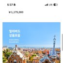 어울림여행사