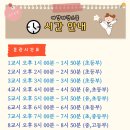 예건태권스쿨 이미지