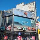 수암약국 이미지