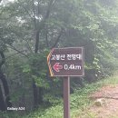 고봉 티스토리