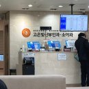 고은빛치과의원 | 짝수년생 자궁경부암검사 :: 서울 송파 고은빛산부인과(+대상자확인, 대기시간, 주의사항)