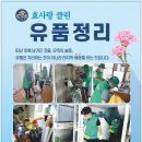 효사랑클린 이미지