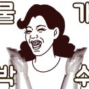 호수명품세탁 이미지