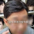 최소영가발