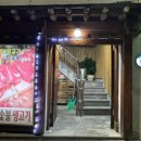 성신숯불생고기
