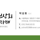 대승상회 이미지