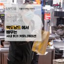 다올커뮤니케이션
