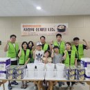 (2025년8월10일) 세종지부, 지역사회 온정 기부 훈훈 이미지