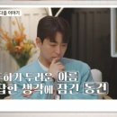 아이아름
