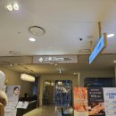 지미 | 대전 등 관리 맛집, 프리미엄 수기 마사지로 힐링 받은 후기 지미헤르츠 NC 대전 유성점