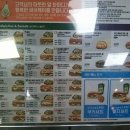 써브웨이정관점 이미지