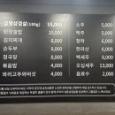 빙삼 이미지