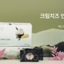 전통떡