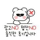 생마차까치산역점