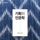 열린출판기획