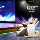 에덴케어 이미지