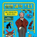 별별하우스 이미지