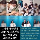 리라인뷰티아카데미