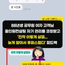 리라이프컨설팅