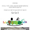 (주)이마트안성 이미지