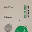 삼원사 이미지