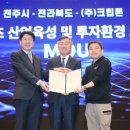 전주영화호텔 이미지