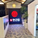 경강로890 이미지