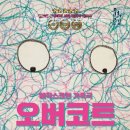 매직&스크린 국제뉴스